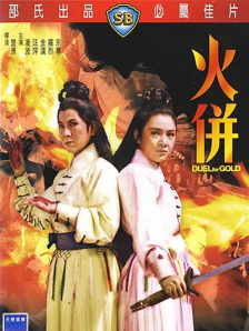 亚洲欧美日韩精品久久久